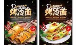 东北小吃爆料视频下载大全